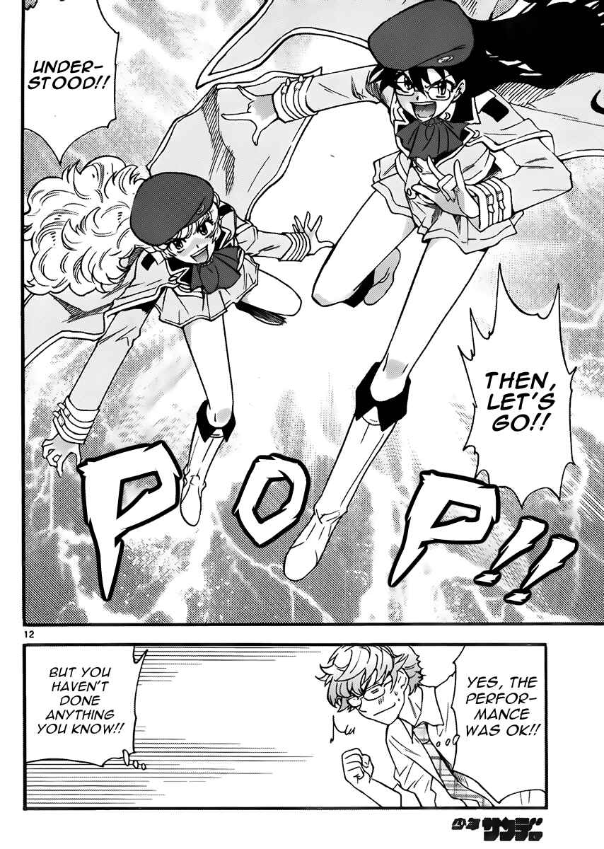 Page 12 Chapter 405 Zettai Karen Children