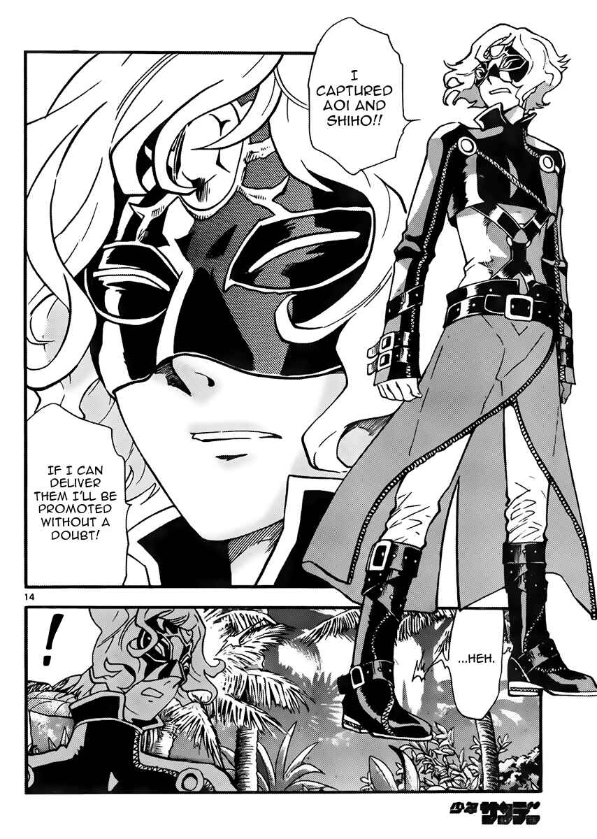 Page 14 Chapter 405 Zettai Karen Children