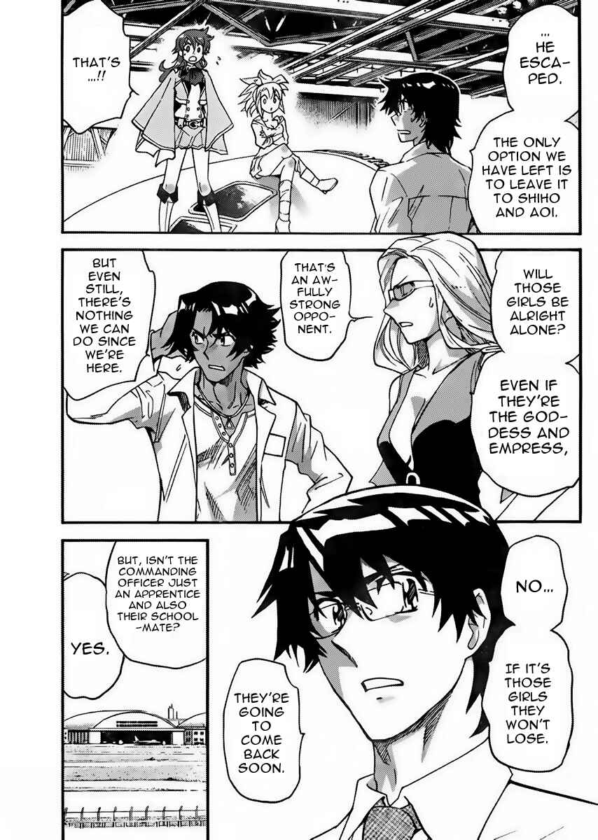 Page 3 Chapter 405 Zettai Karen Children
