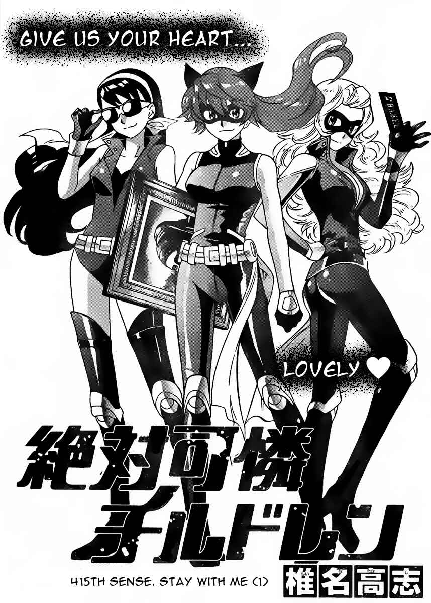 Page 1 Chapter 415 Zettai Karen Children