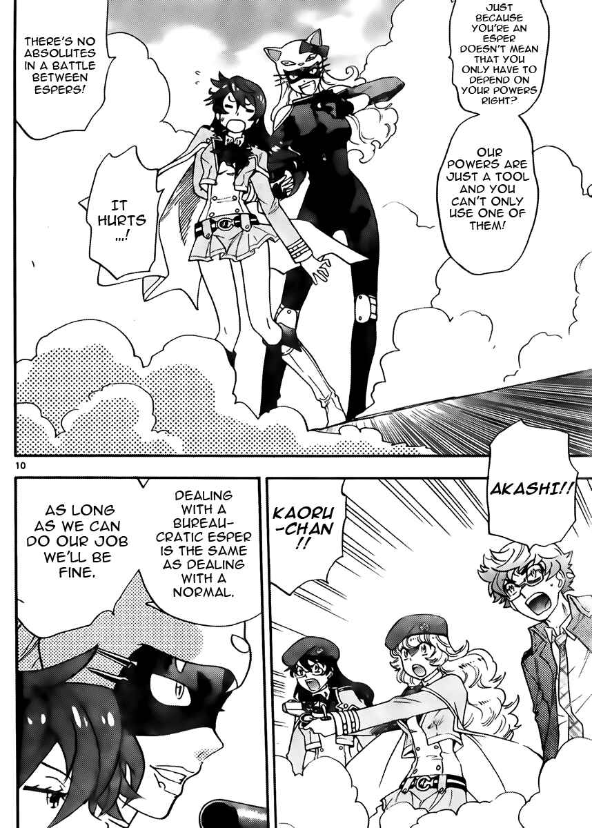 Page 10 Chapter 415 Zettai Karen Children