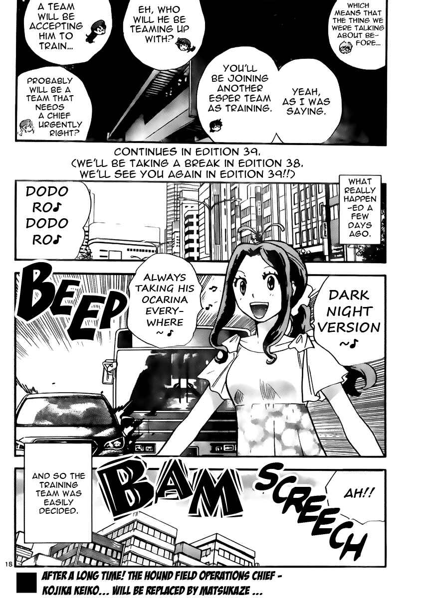 Page 18 Chapter 415 Zettai Karen Children