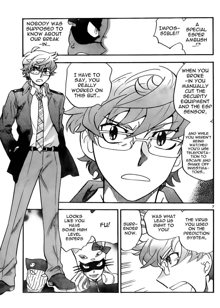 Page 7 Chapter 415 Zettai Karen Children