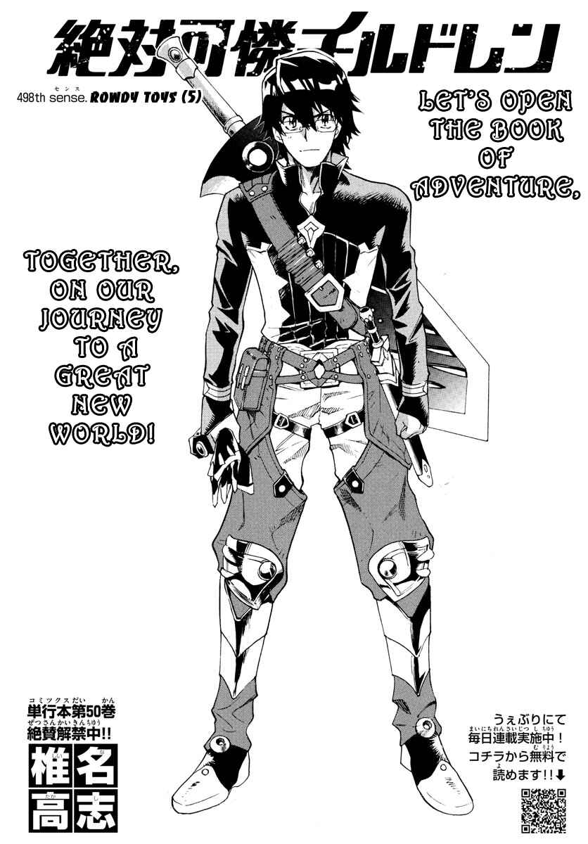 Page 1 Chapter 498 Zettai Karen Children