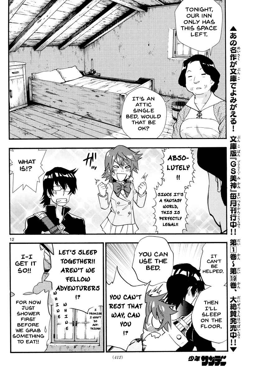 Page 13 Chapter 498 Zettai Karen Children