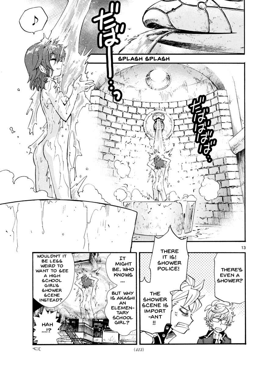 Page 14 Chapter 498 Zettai Karen Children