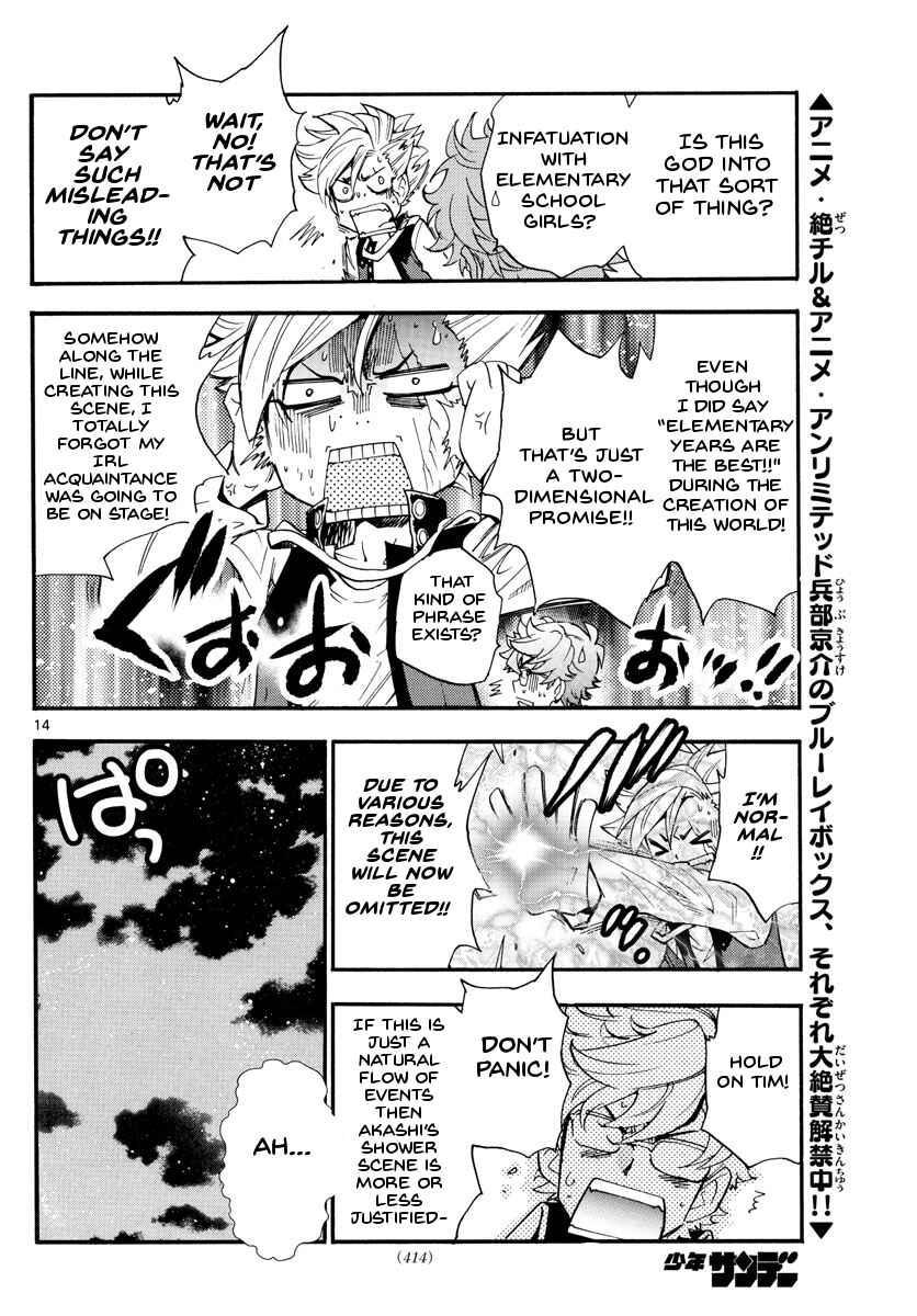 Page 15 Chapter 498 Zettai Karen Children