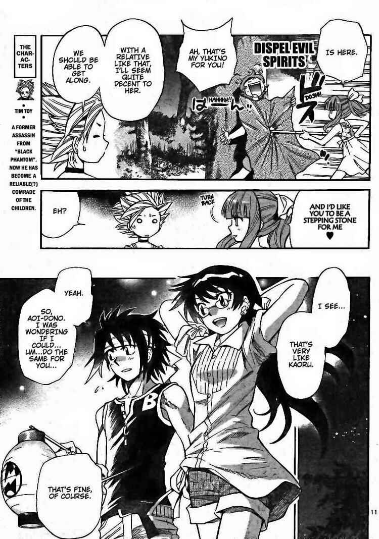 Page 11 Chapter 193 Zettai Karen Children