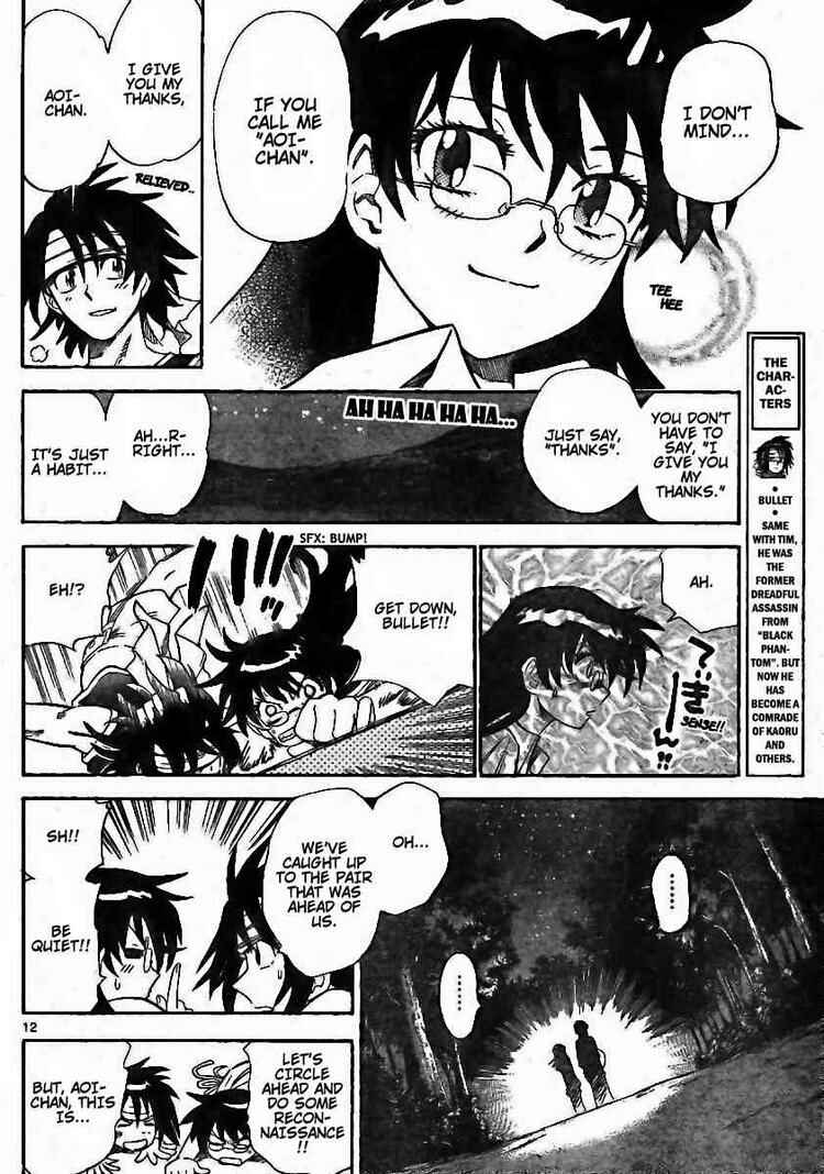 Page 12 Chapter 193 Zettai Karen Children