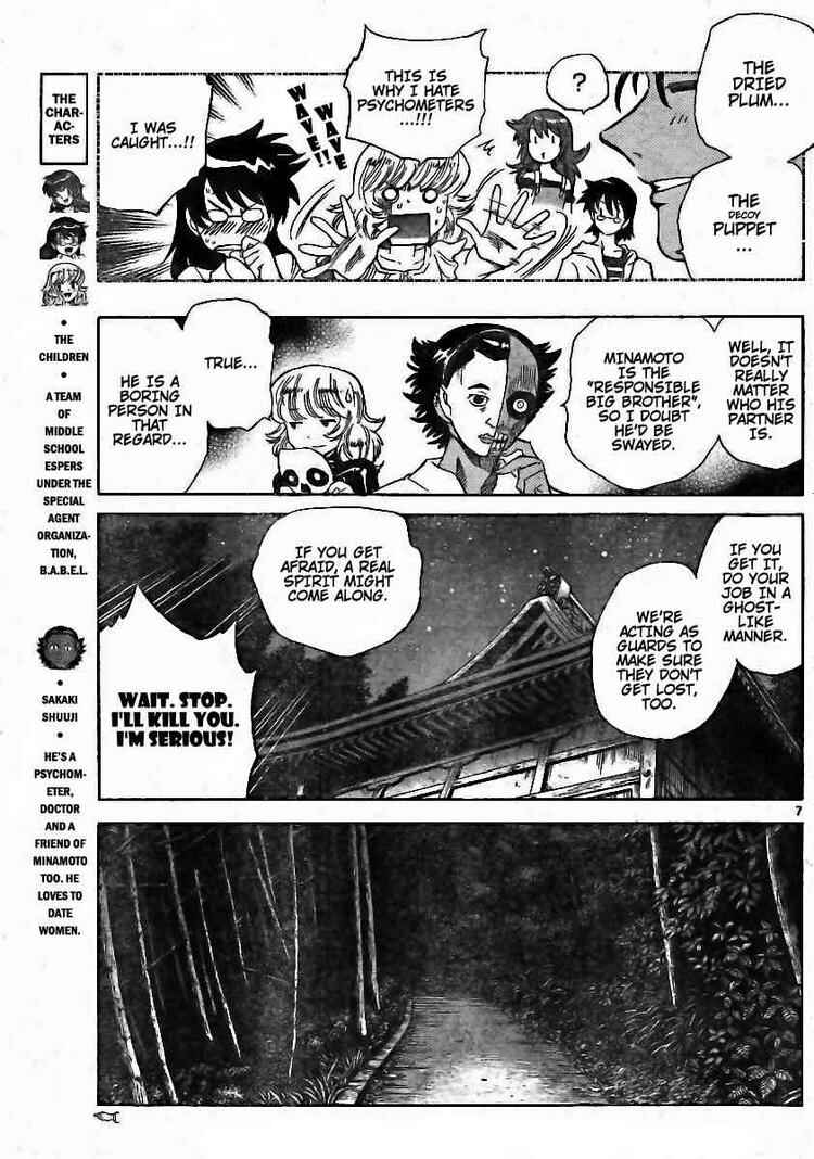 Page 7 Chapter 193 Zettai Karen Children