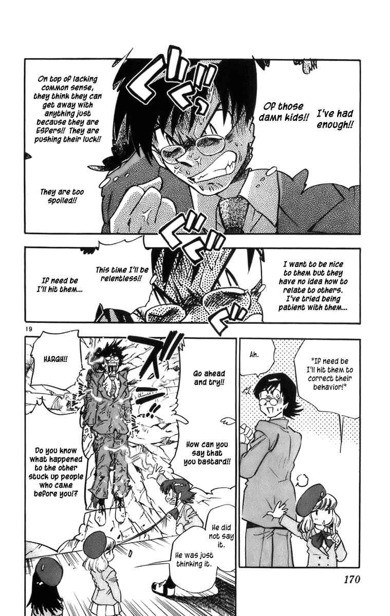 Page 20 Chapter 5 Zettai Karen Children