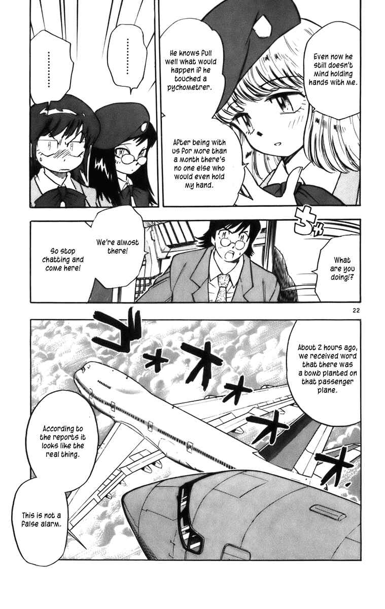 Page 23 Chapter 5 Zettai Karen Children
