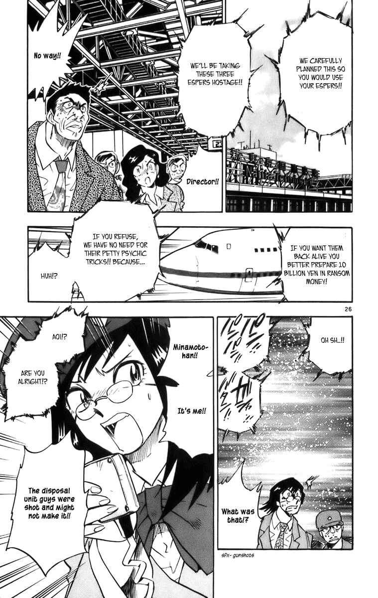 Page 27 Chapter 5 Zettai Karen Children