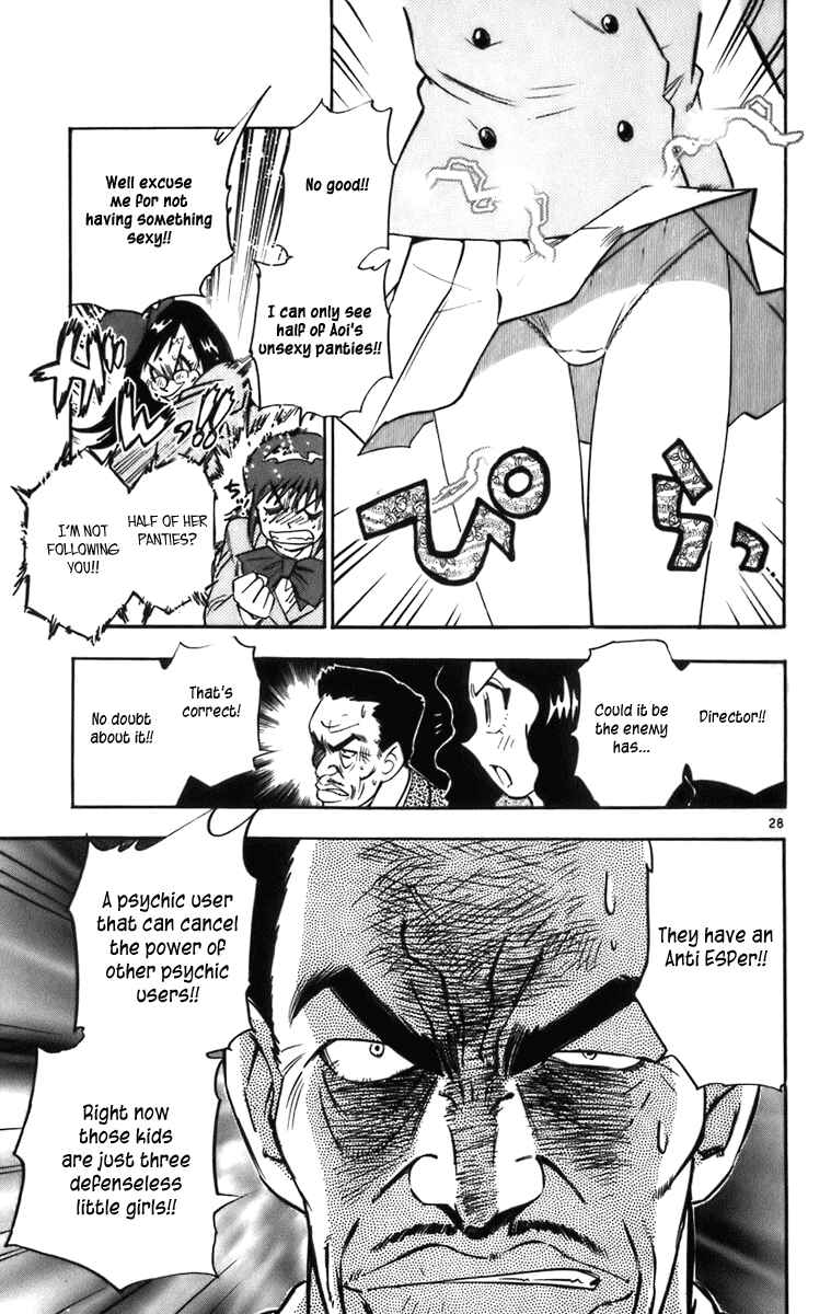 Page 29 Chapter 5 Zettai Karen Children