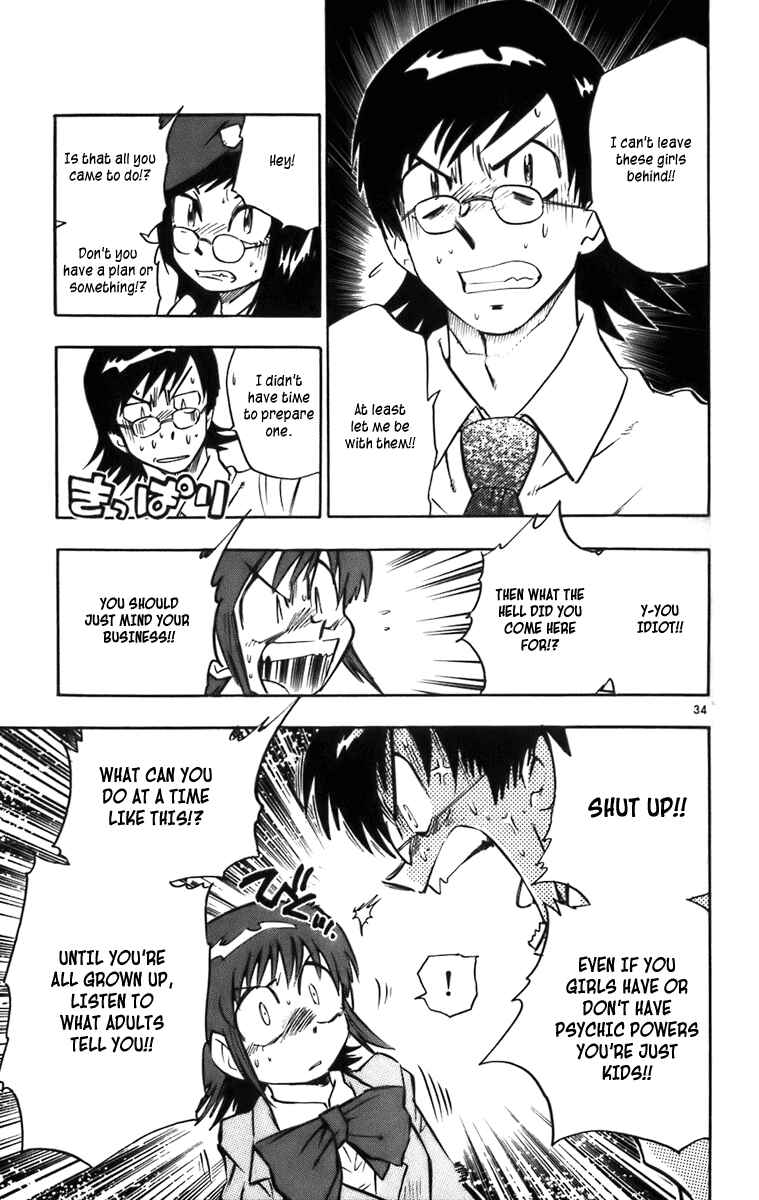 Page 35 Chapter 5 Zettai Karen Children