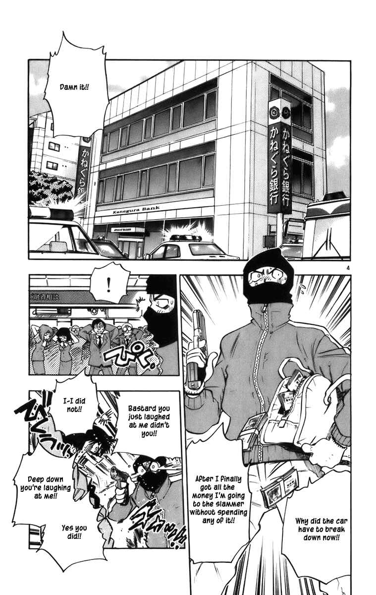 Page 5 Chapter 5 Zettai Karen Children