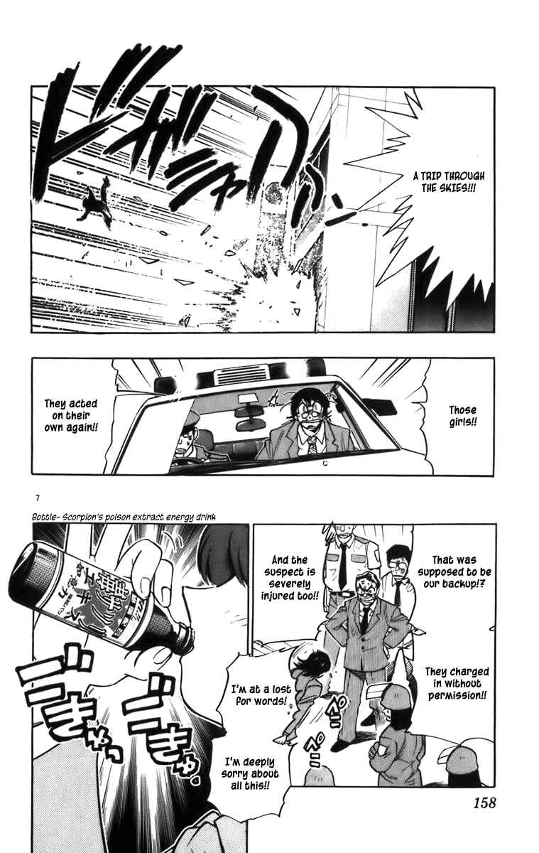 Page 8 Chapter 5 Zettai Karen Children