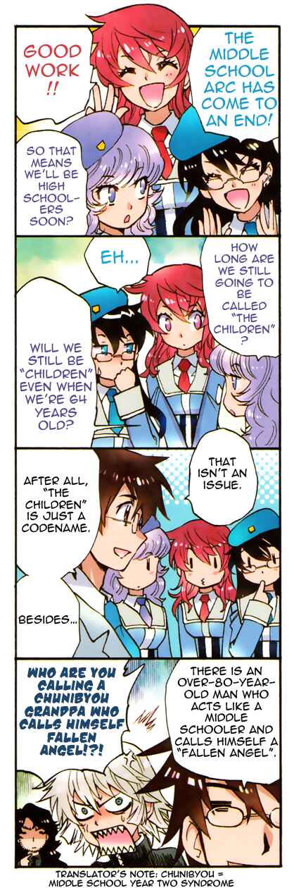 Page 2 Chapter 377.5 Zettai Karen Children