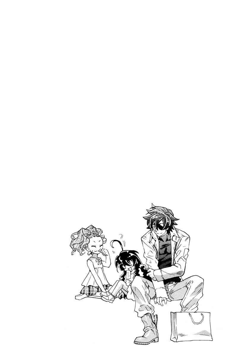 Page 7 Chapter 377.5 Zettai Karen Children