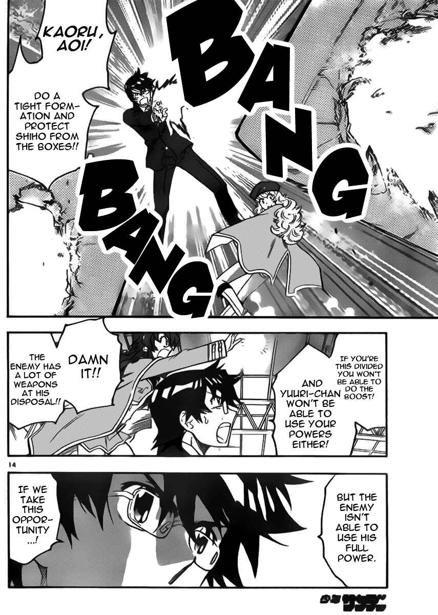 Page 14 Chapter 423 Zettai Karen Children