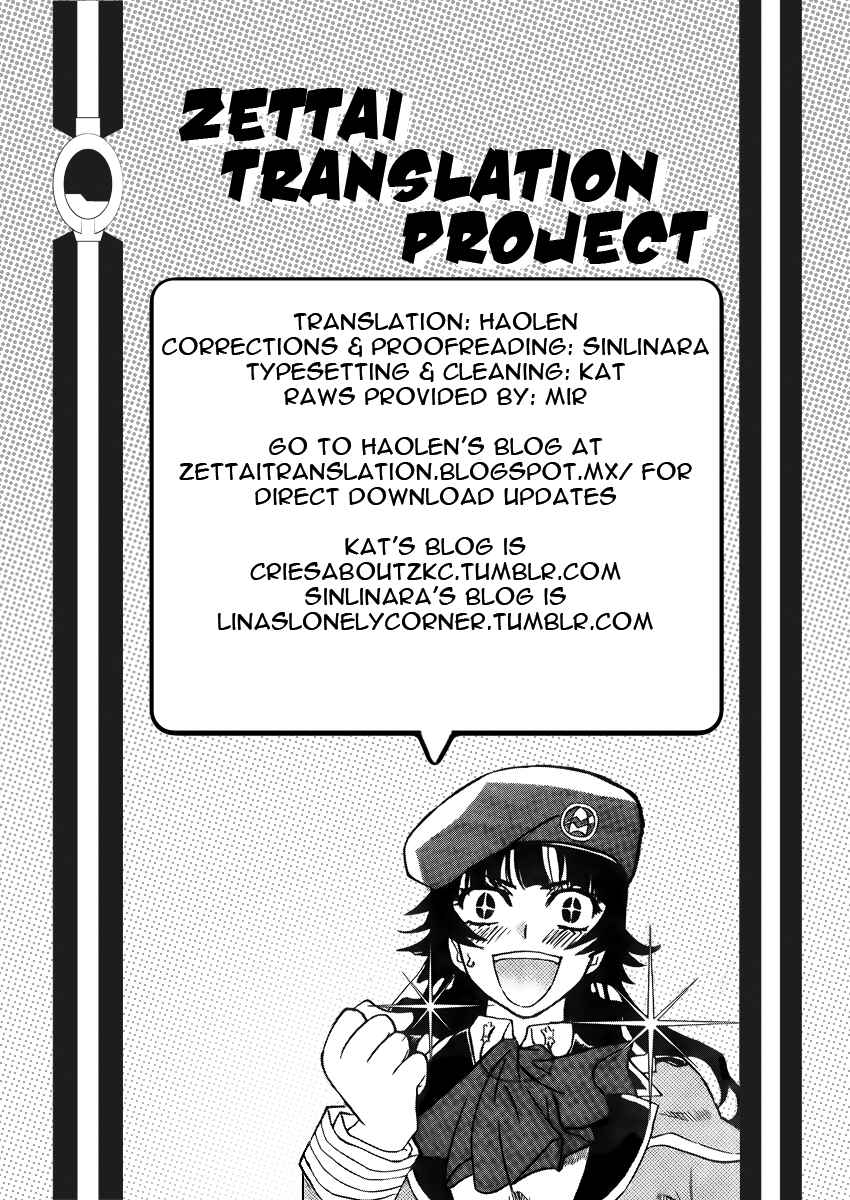 Page 19 Chapter 423 Zettai Karen Children