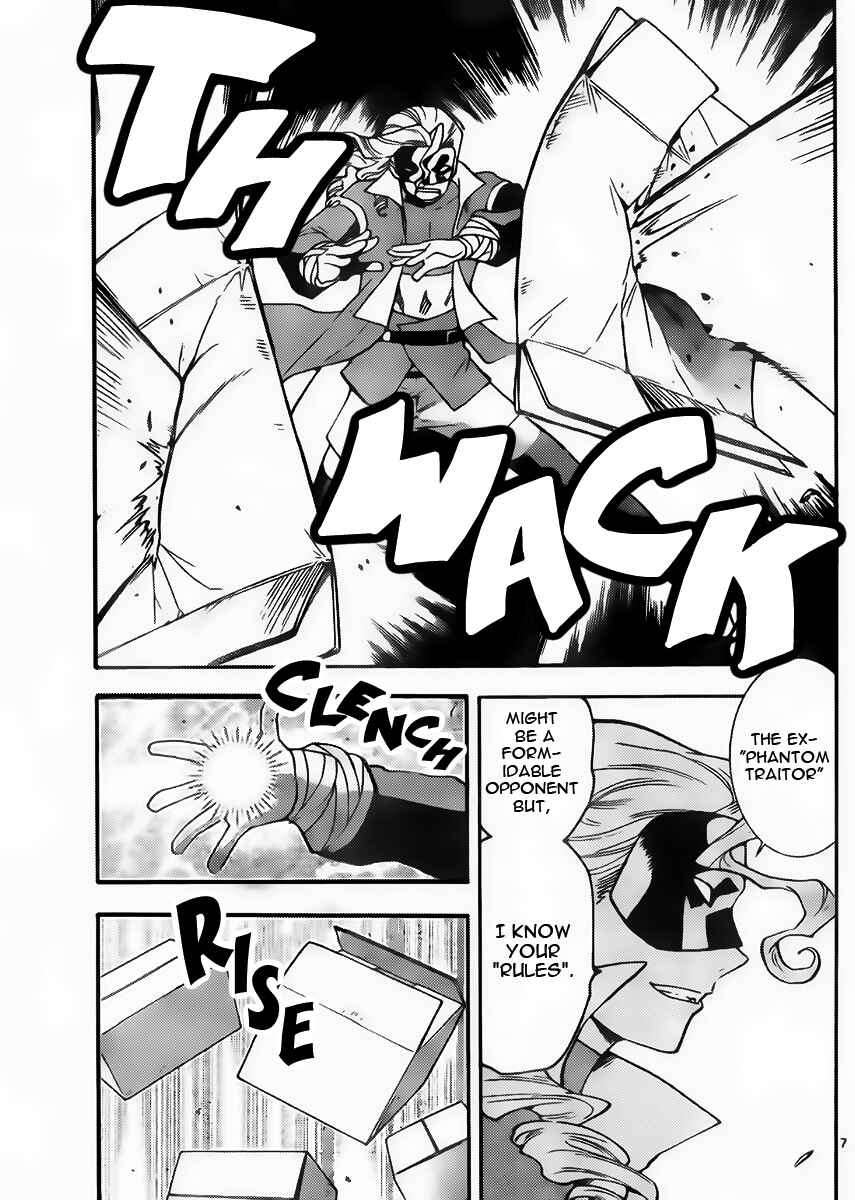 Page 7 Chapter 423 Zettai Karen Children