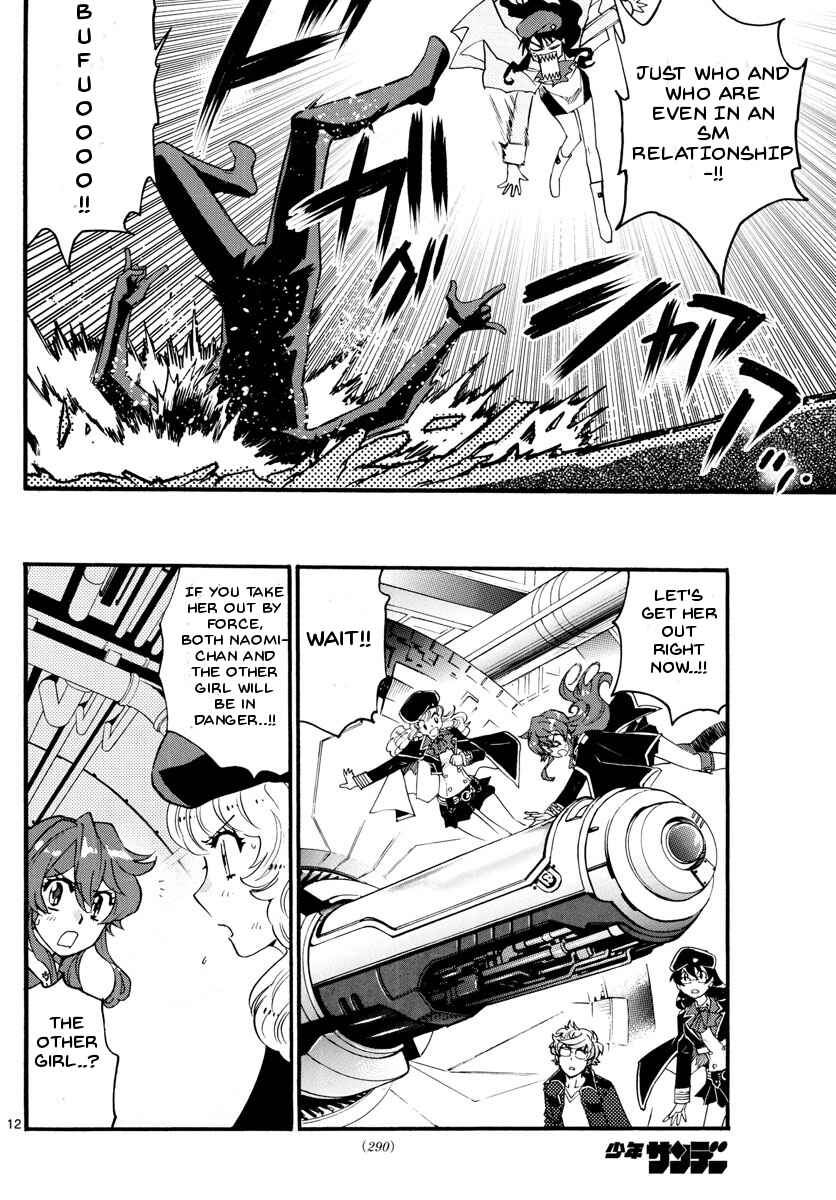 Page 12 Chapter 480 Zettai Karen Children