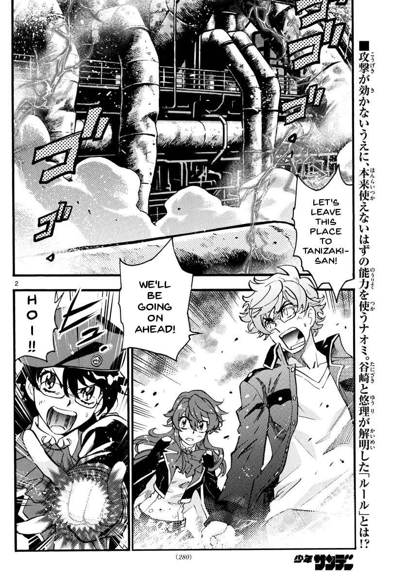 Page 2 Chapter 480 Zettai Karen Children