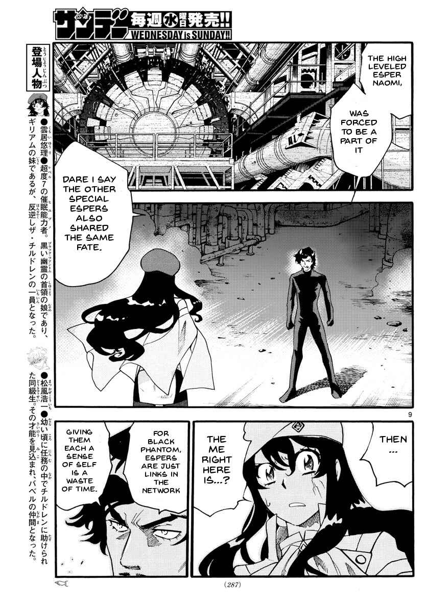Page 9 Chapter 480 Zettai Karen Children