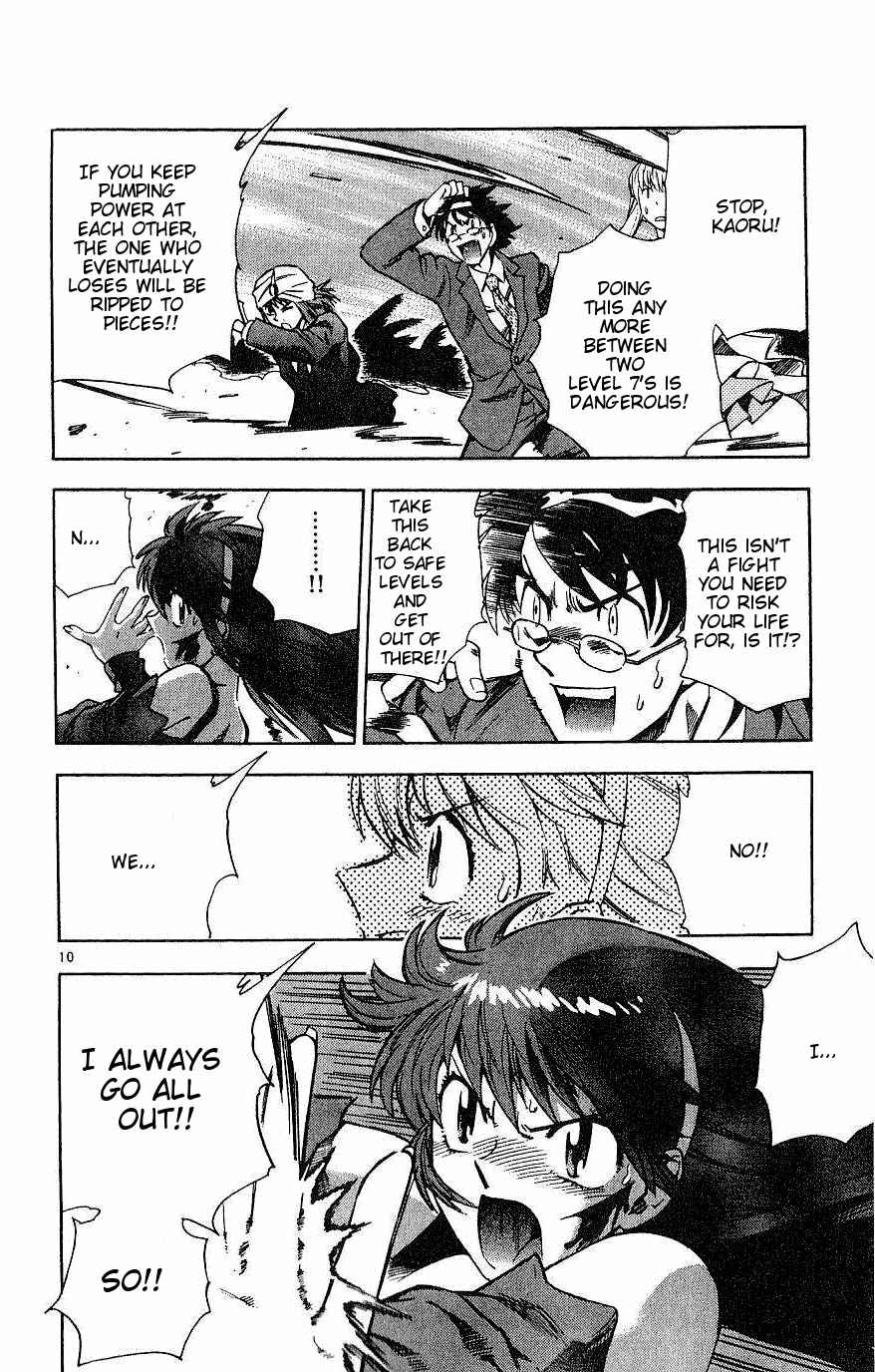 Page 10 Chapter 80 Zettai Karen Children