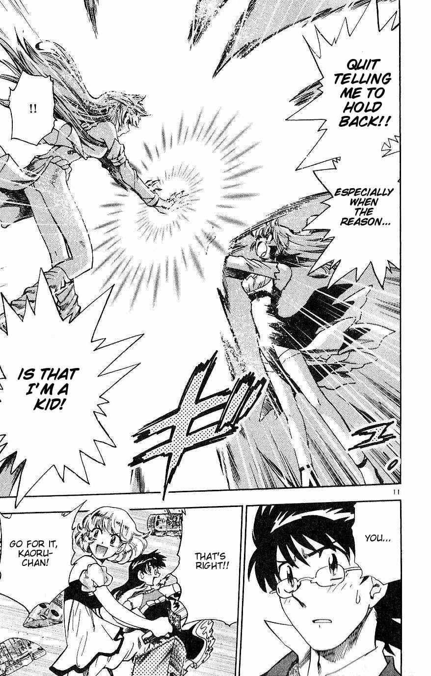 Page 11 Chapter 80 Zettai Karen Children