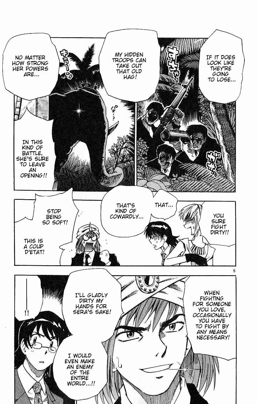 Page 5 Chapter 80 Zettai Karen Children