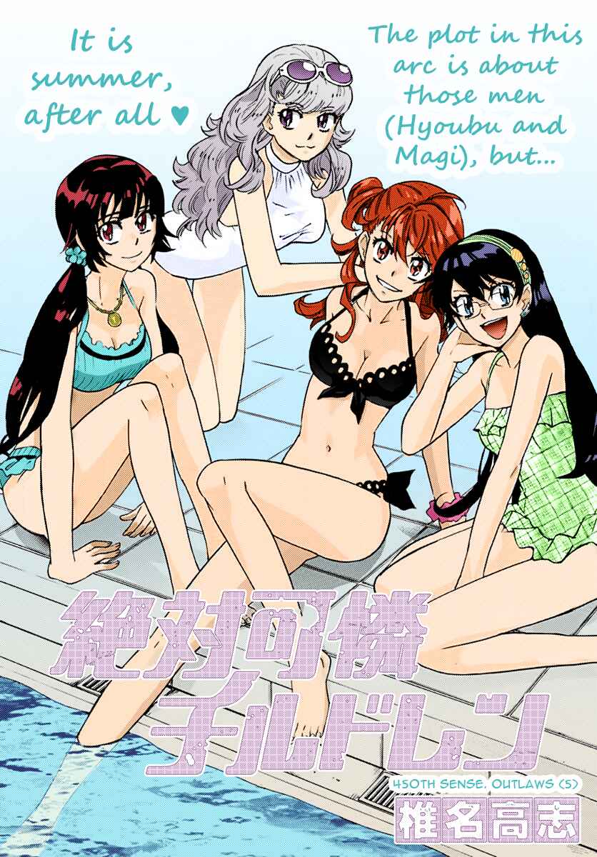 Page 1 Chapter 450 Zettai Karen Children