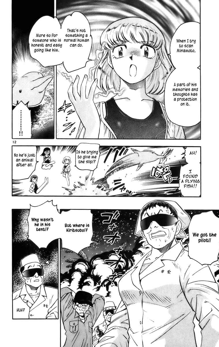 Page 12 Chapter 4 Zettai Karen Children