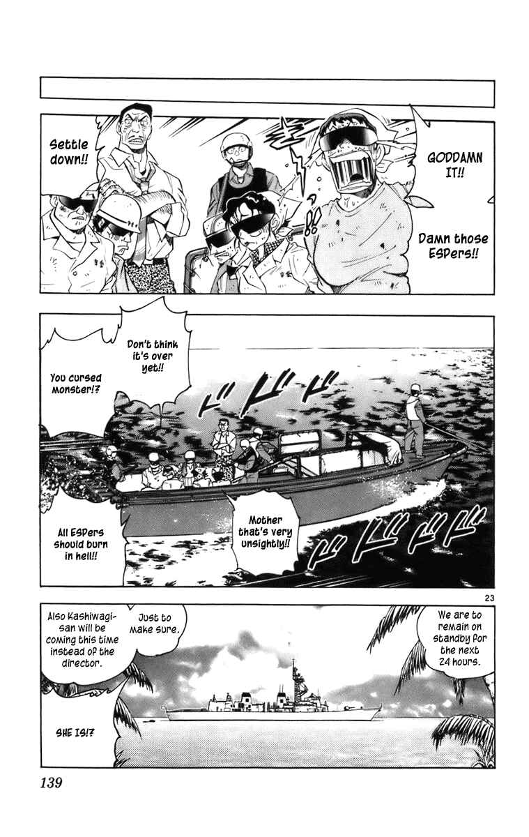 Page 23 Chapter 4 Zettai Karen Children