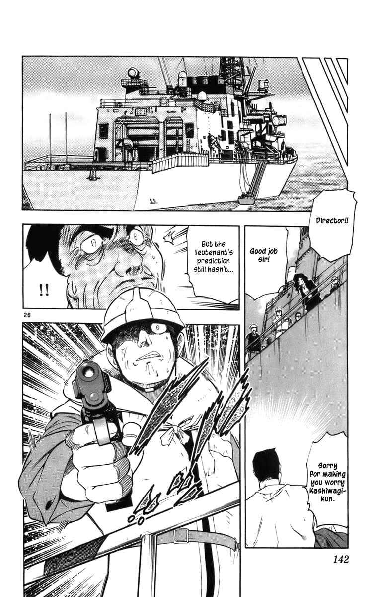 Page 26 Chapter 4 Zettai Karen Children