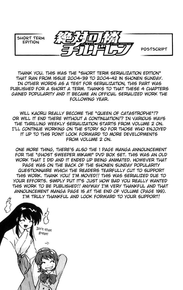 Page 33 Chapter 4 Zettai Karen Children