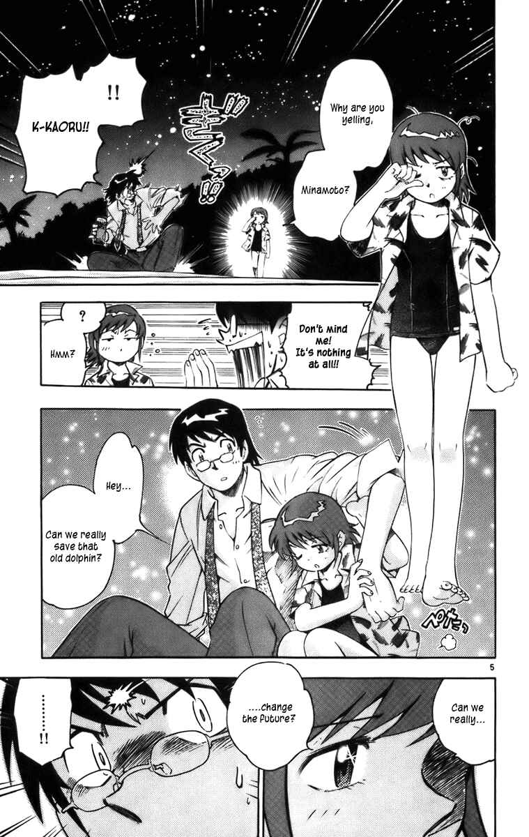 Page 5 Chapter 4 Zettai Karen Children
