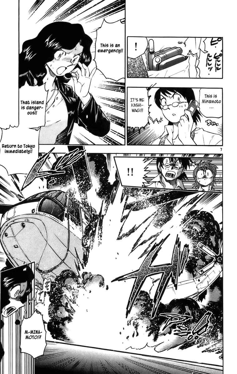 Page 7 Chapter 4 Zettai Karen Children