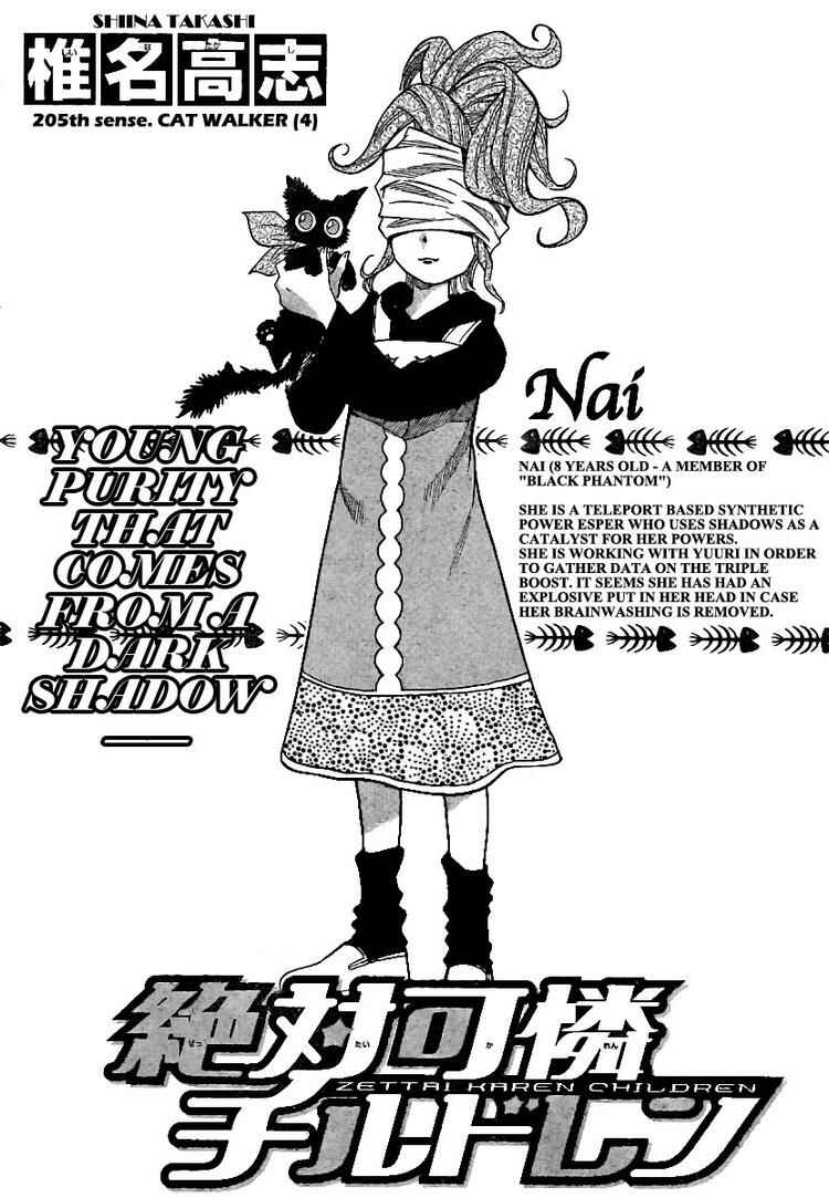 Page 2 Chapter 205 Zettai Karen Children