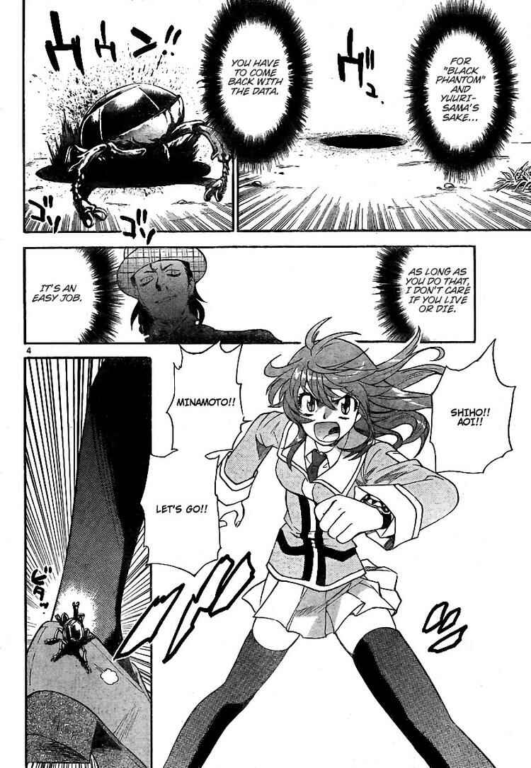 Page 4 Chapter 205 Zettai Karen Children