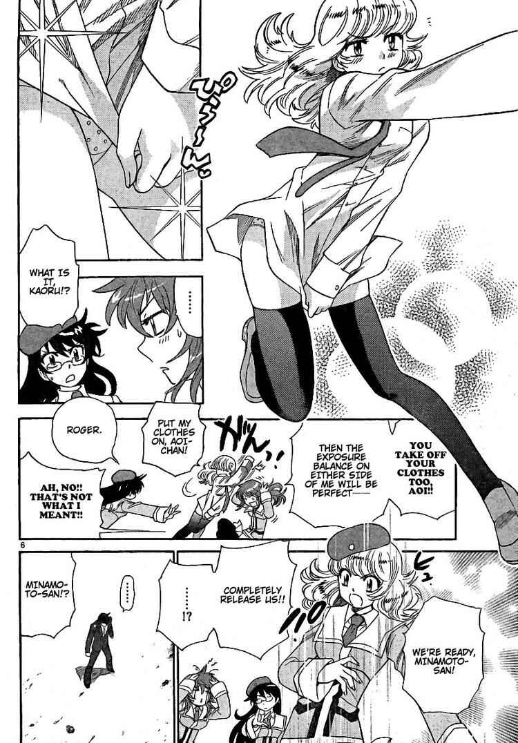 Page 6 Chapter 205 Zettai Karen Children