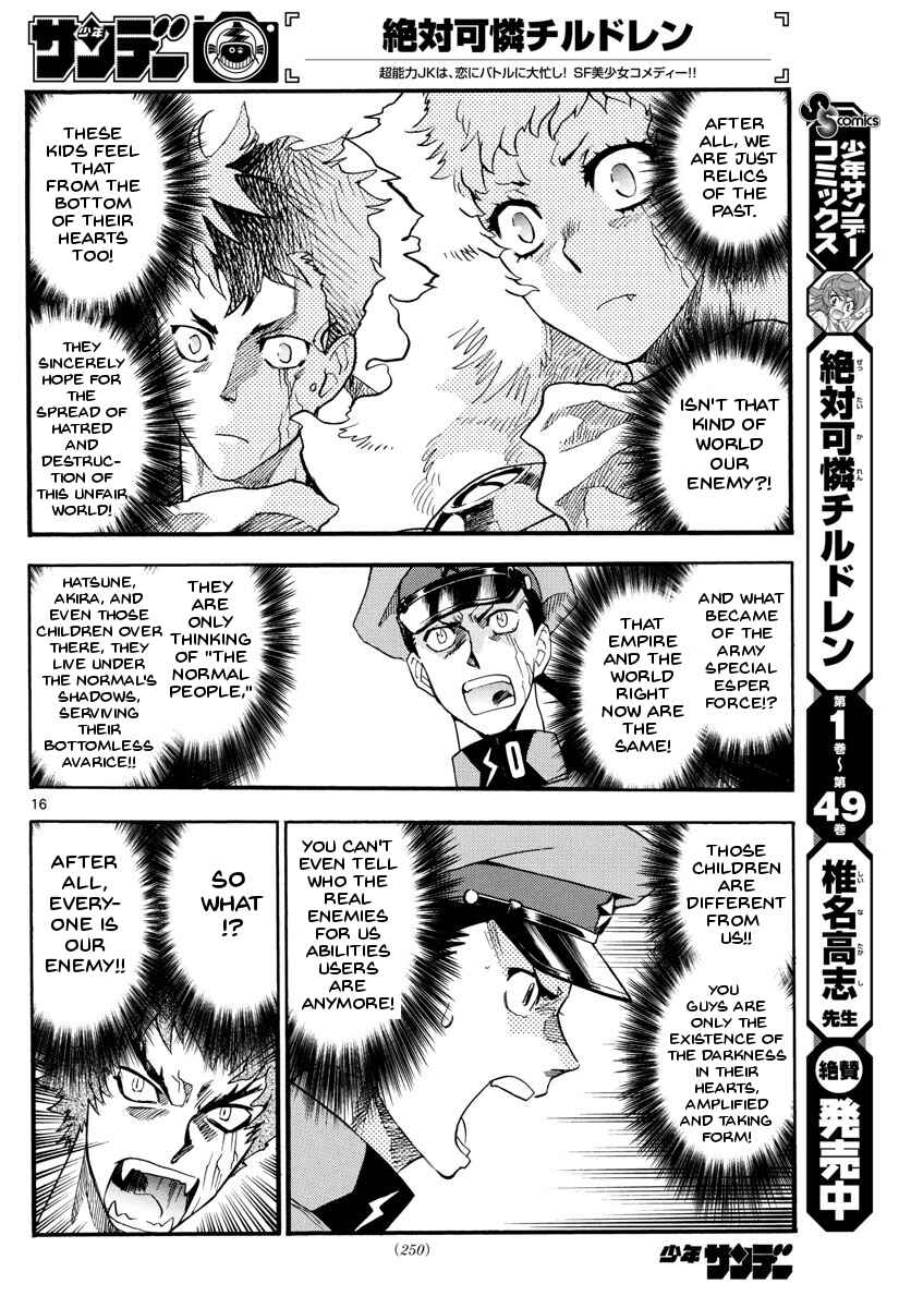 Page 20 Chapter 487 Zettai Karen Children