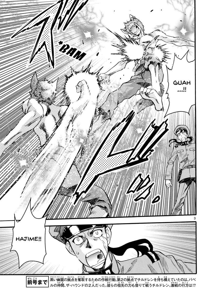 Page 7 Chapter 487 Zettai Karen Children