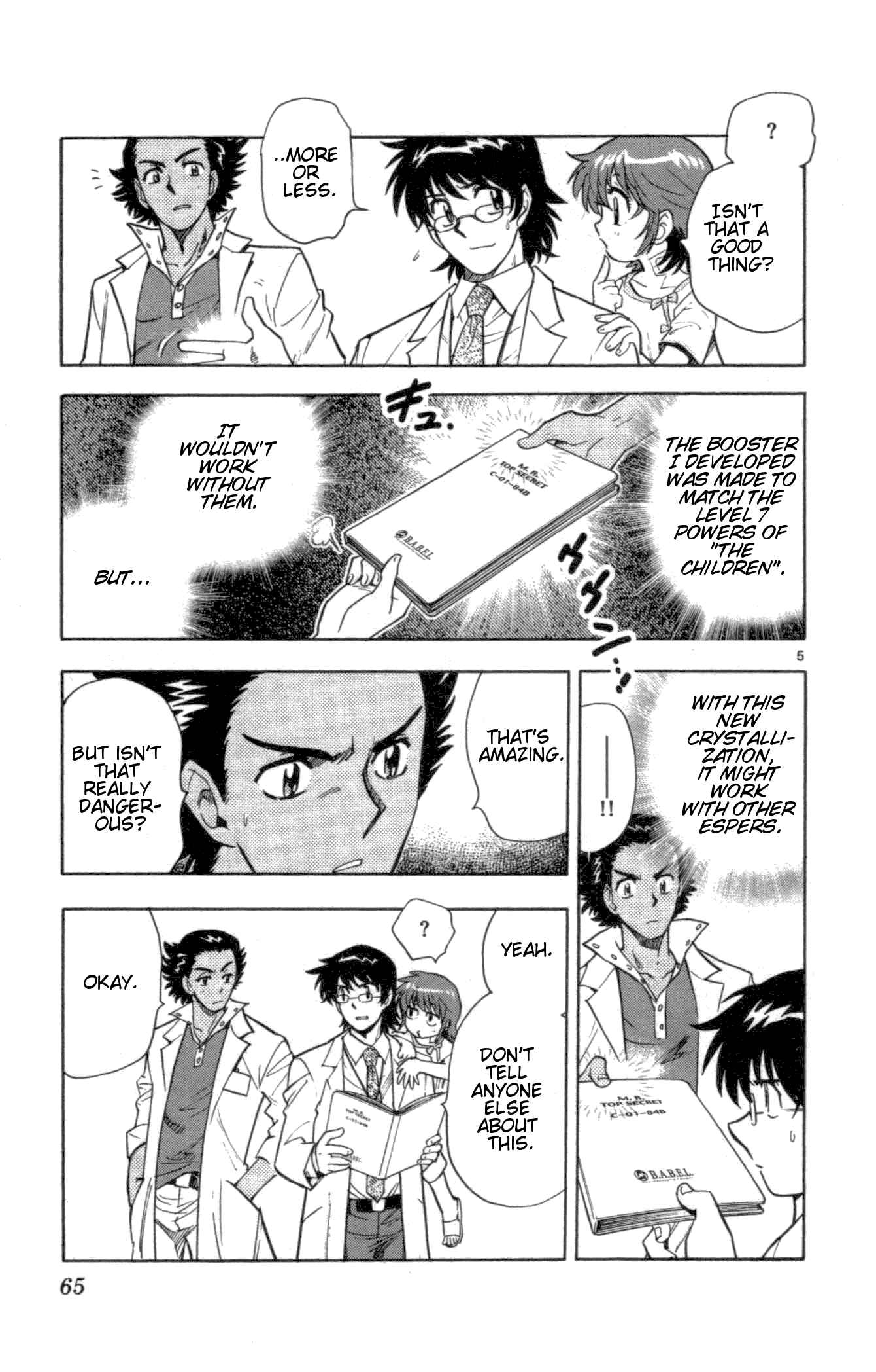Page 5 Chapter 102 Zettai Karen Children