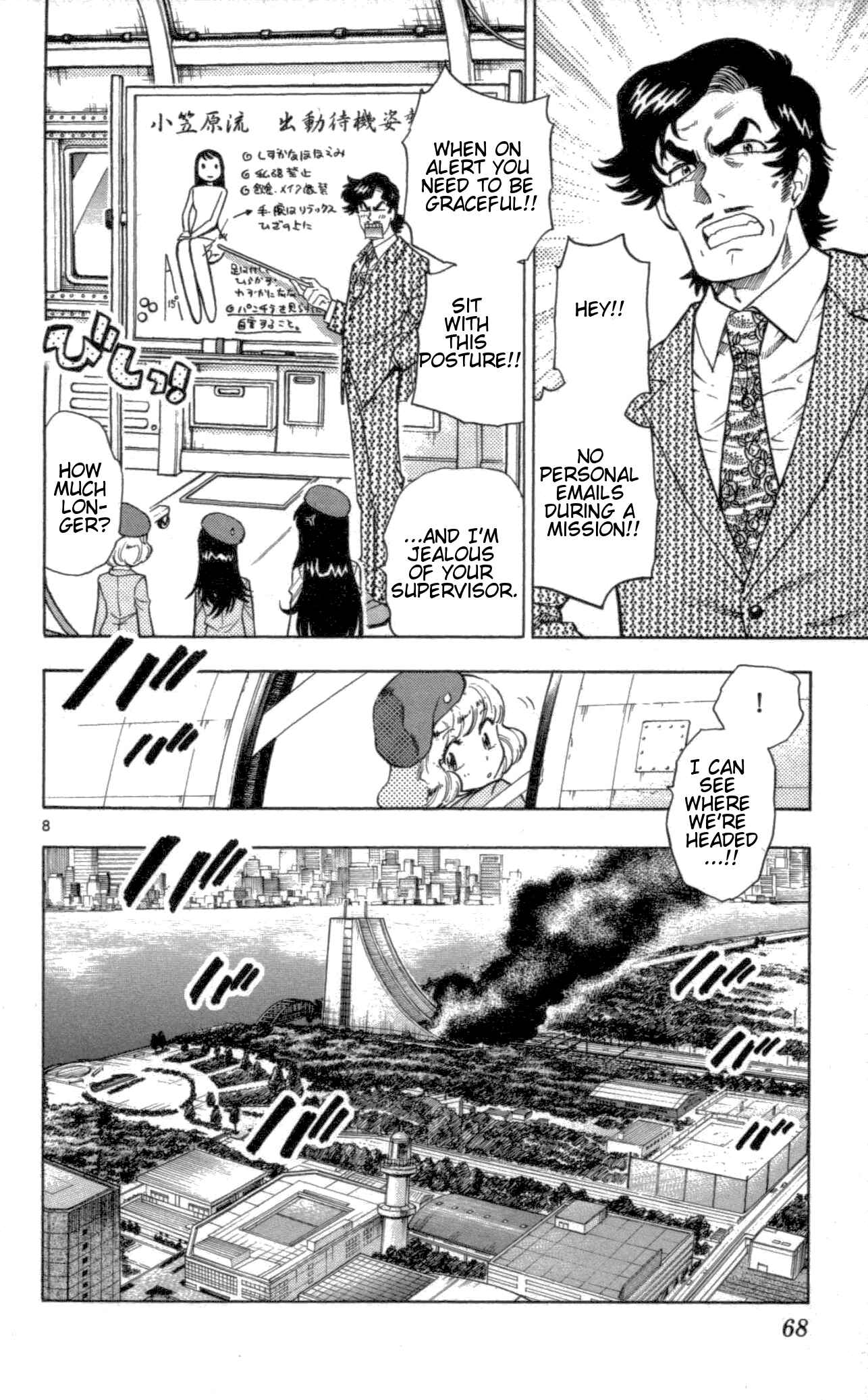 Page 8 Chapter 102 Zettai Karen Children