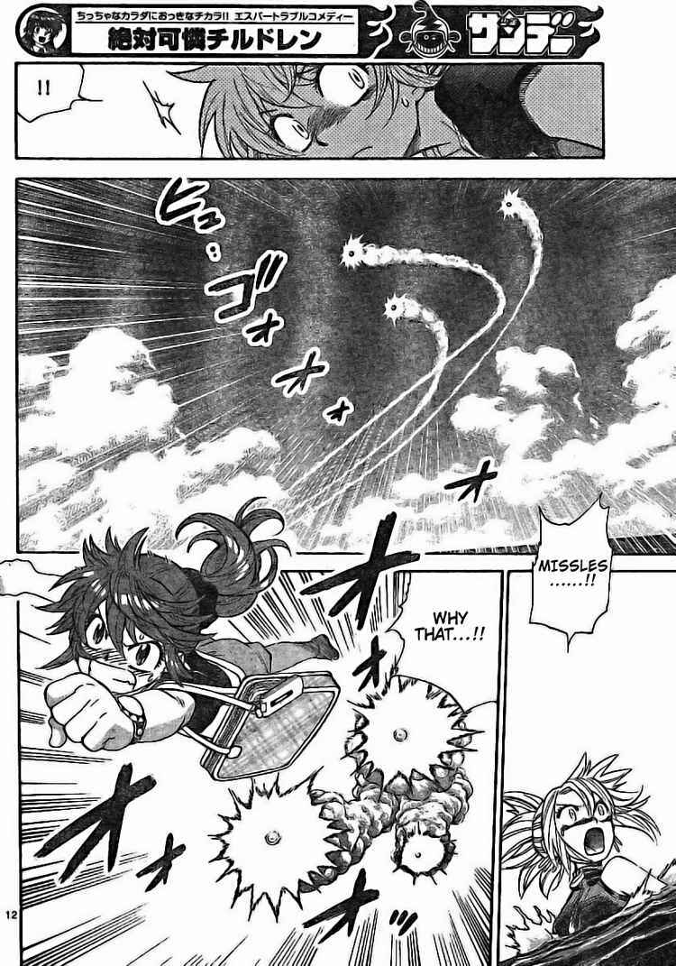 Page 12 Chapter 176 Zettai Karen Children