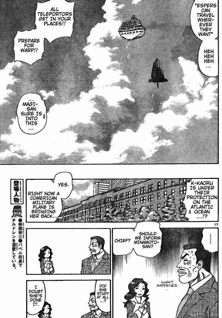 Page 17 Chapter 176 Zettai Karen Children