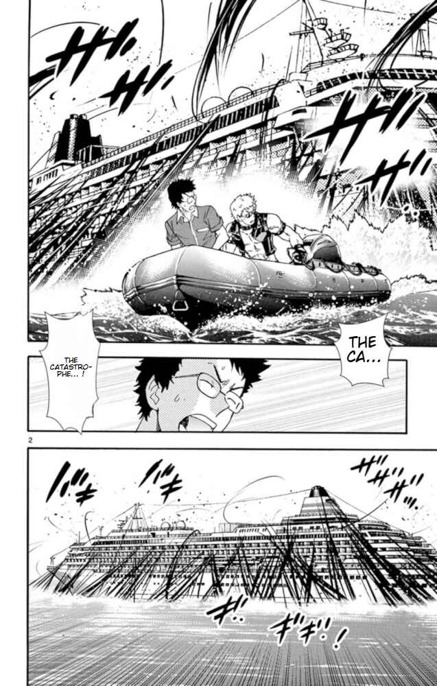Page 3 Chapter 525 Zettai Karen Children