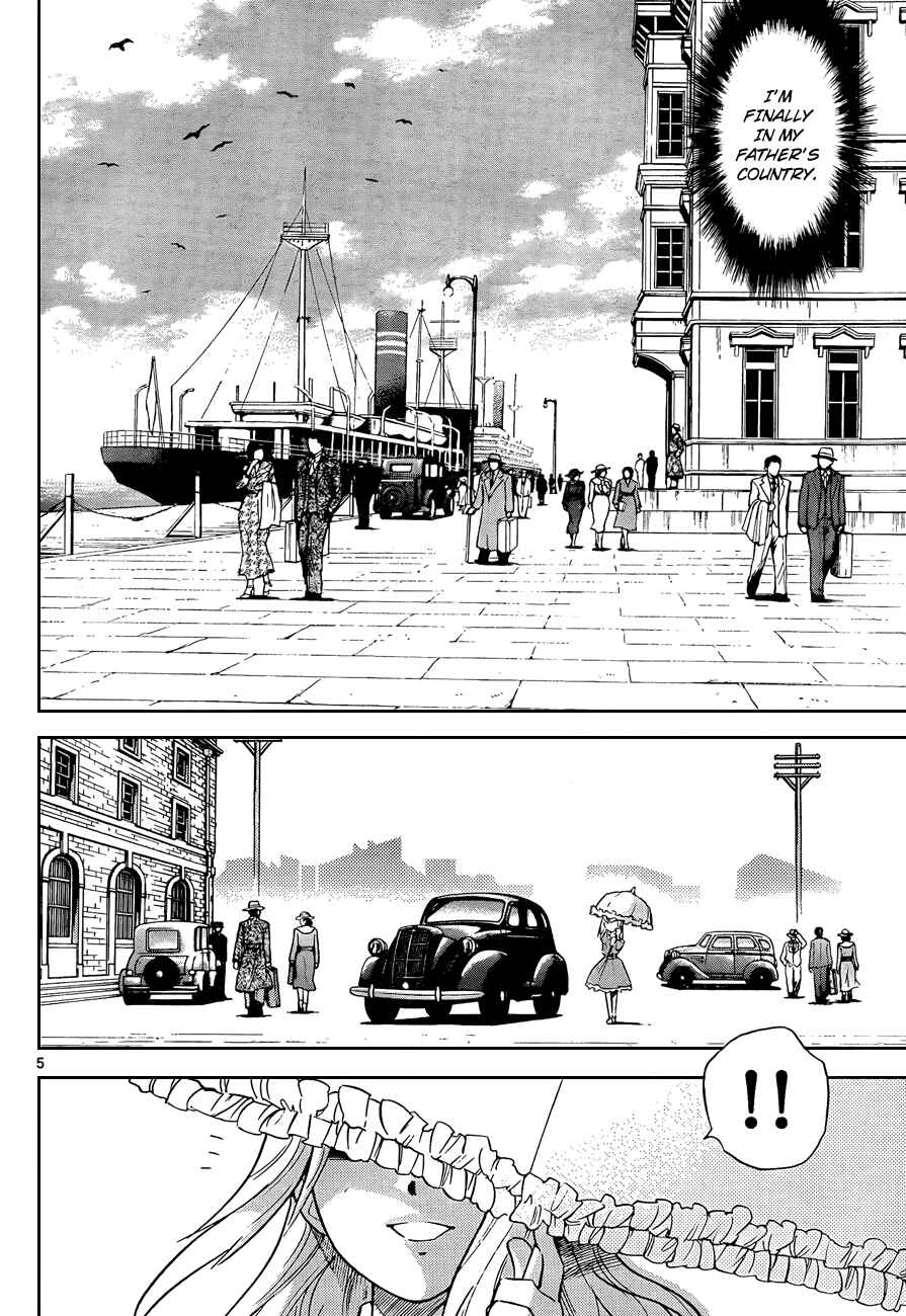 Page 4 Chapter 263 Zettai Karen Children